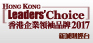 Hong_Kong_Leaders_Choice