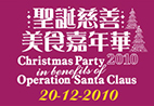 Operation Santa Claus 2010 - Sharing Delight and Love