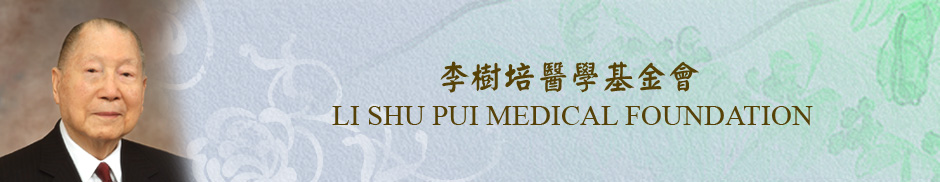 Li Shu Pui Medical Foundation
